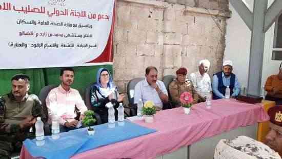 افتتاح مستشفى محمد بن زايد الميداني في سناح الضالع