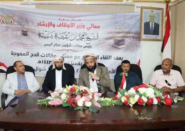 من مكة المكرمة.. وزير الأوقاف يترأس اجتماع هام بالوكالات المعتمدة لتفويج الحجاج
