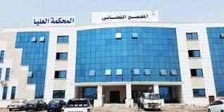 خبر هام .. محاكم عدن تستأنف نشاطها من غداً