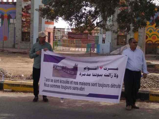 المتضررين من حرب الحوثي في عدن ينفذون وقفة احتجاجية أمام قصر المعاشيق الرئاسي .. صور