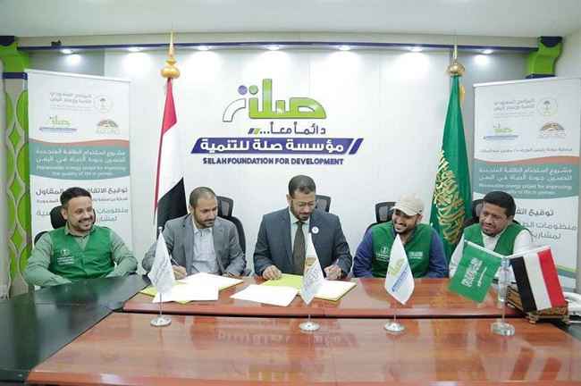 بدء المكون الثاني من الطاقة المتجددة لتحسين جودة الحياة في 3 محافظات