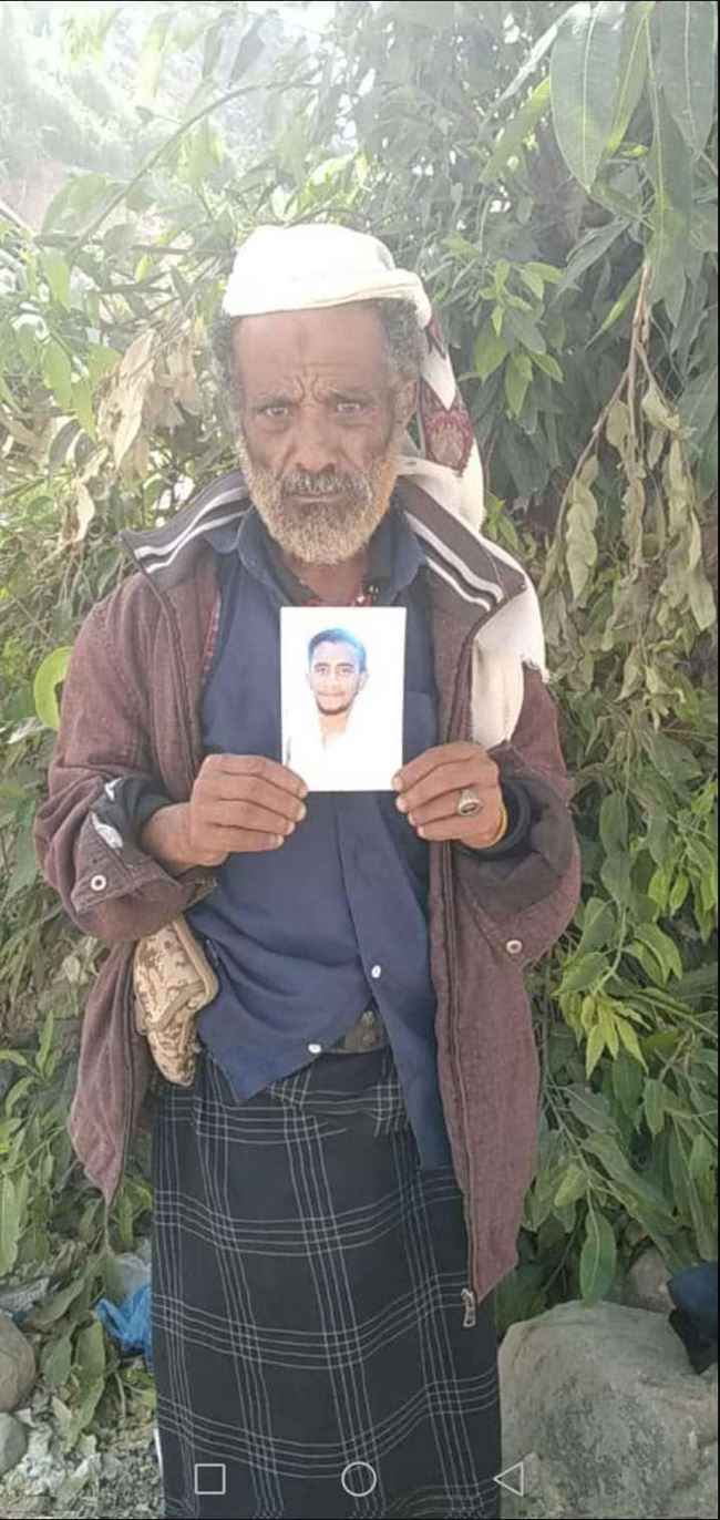 أسرة في الضالع تناشد رشاد العليمي لتأمينها من خوف وشبح يؤرقها من دولة العراق منذ 13 عام