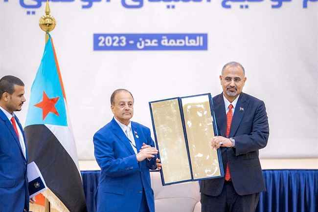 عاجل : الجنونيون يوقعون ميثاقهم الوطني