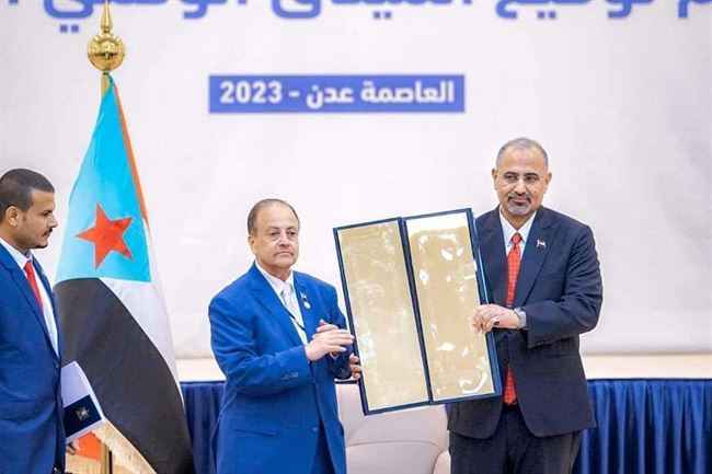 أبرز ما جاء في قرارات هيكلة المجلس الانتقالي