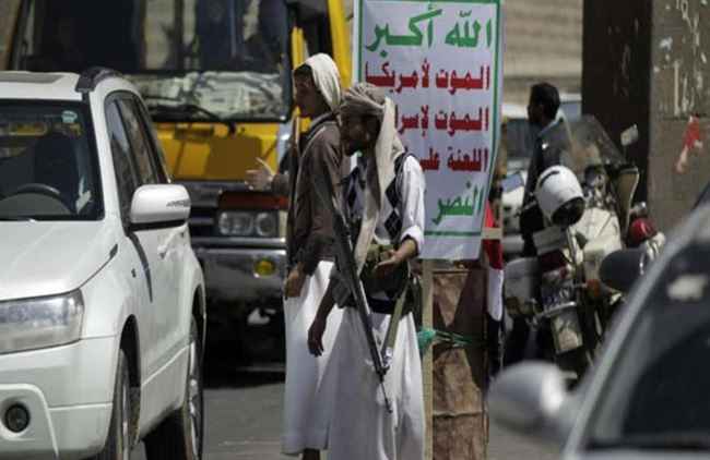 قرار حوثي رسمي بحرمان جميع المغتربين اليمنيين في أمريكا من دخول صنعاء.. وثائق