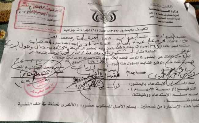 سلطة إخوان تعز تعتقل مدير الإعلام الرسمي بعد نشره فساد مكتب الصحة.. بدلاً من ضبط منفذي الاغتيالات