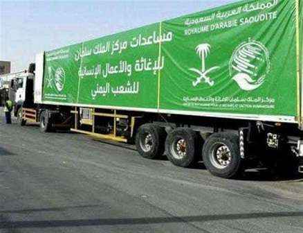 تشمل 6 محافظات.. منحة سعودية جديدة لليمن