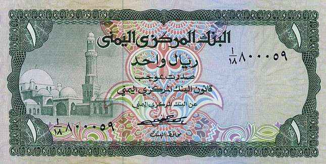 انهيار كبير ومفاجئ للريال اليمني مقابل العملات الأجنبية
