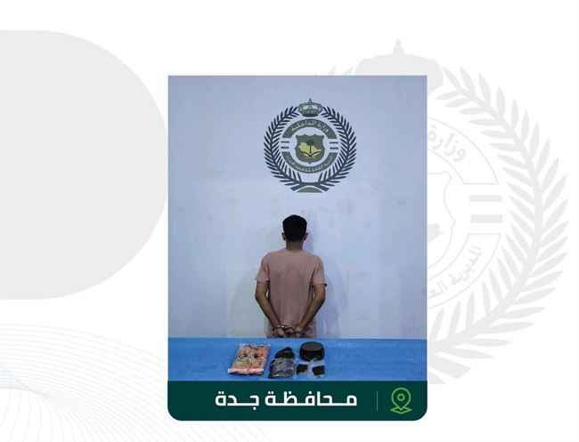 السعودية تضبط يمني بتهمة ممنوعة