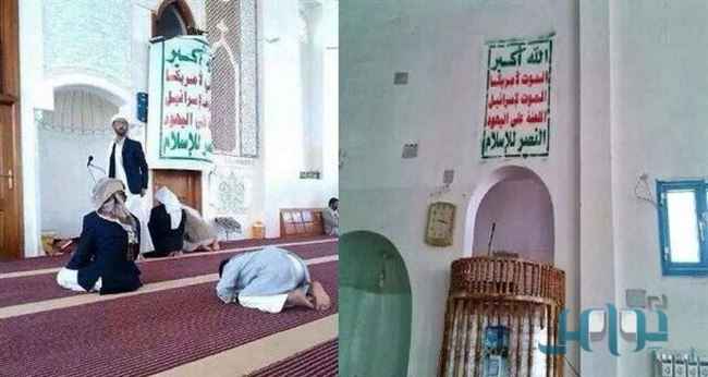 رغم تواجد الخطيب.. الحوثي يبث خطبة مسجلة لصلاة الجمعة في إب ويجبر المصلين على الاستماع