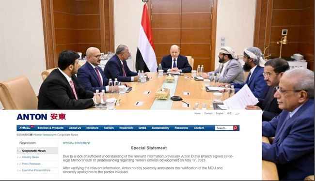 الرئاسي يسحق الحوثيين بانتصار جديد في صنعاء.. شركة انتون الصينية تلغي أمر هام على الجماعة
