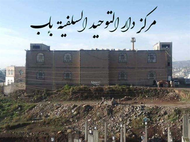 الحوثي يهجر 400 طالب علم من أكبر مراكز إب الدينية