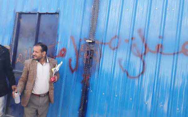 رأس المال سيهاجر.. الغرفة التجارية:  الحوثي يدمر الشركات التجارية