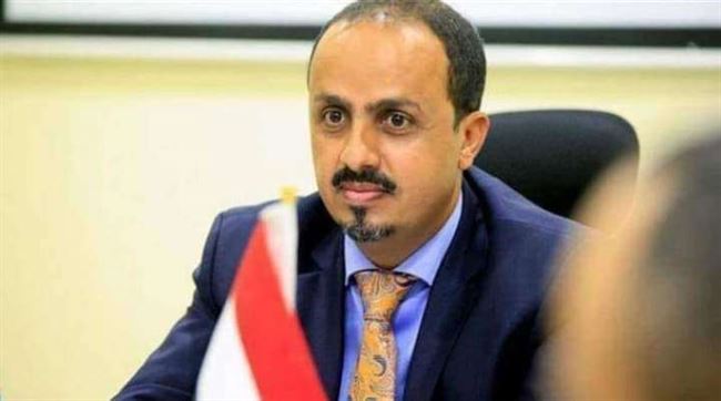 الارياني يدين اقتحام مليشيا الحوثي لاجتماع الطائفة البهائية واعتقال 17 من اتباعها بينهم نساء