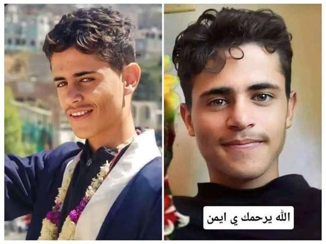 أبشع جريمة تشهدها اليمن.. رصاصة حوثي تقتل طالب عقب خروجه من قاعة الامتحان