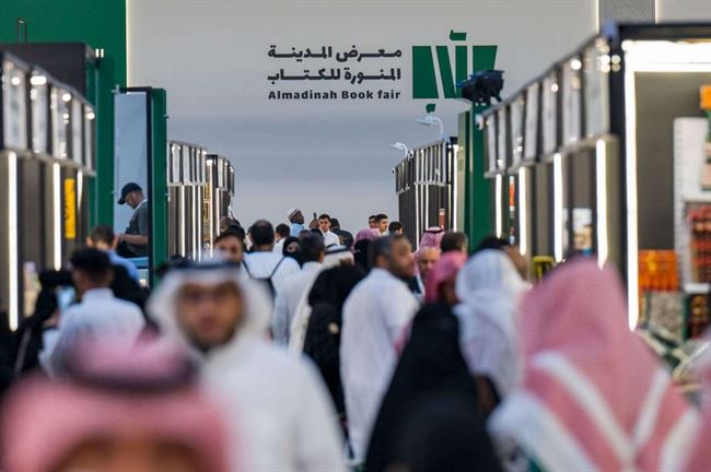معرض المدينة المنورة للكتاب يختتم فعالياته بحصيلة مبيعات تجاوزت 3 ملايين ريال