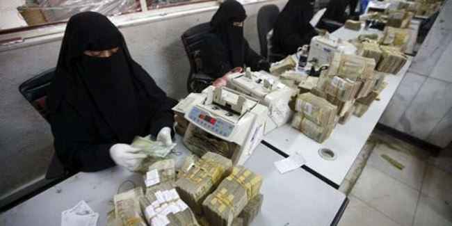 لمواجهة تدمير القطاع المصرفي... تحركات لتحديث قوائم الإرهاب وغسيل الأموال في اليمن