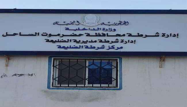 بعد عملية مكثفة.. القبض على مطلوب أمني في وادي حضرموت
