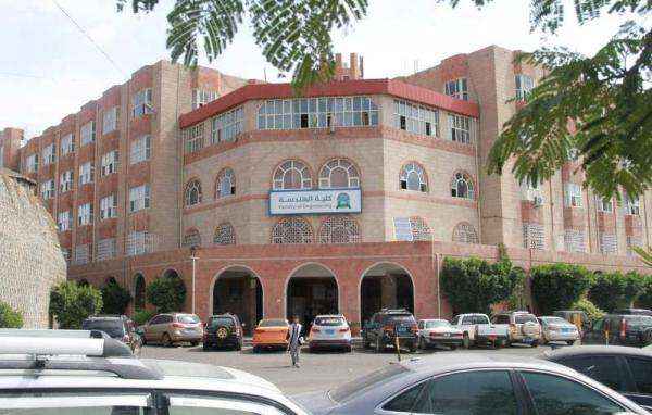 استبدلتهم بأتباعها.. الحوثي يسرح  كوادر جامعة العلوم والتكنولوجيا في صنعاء