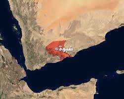 نجاح أمني كبير في شبوة