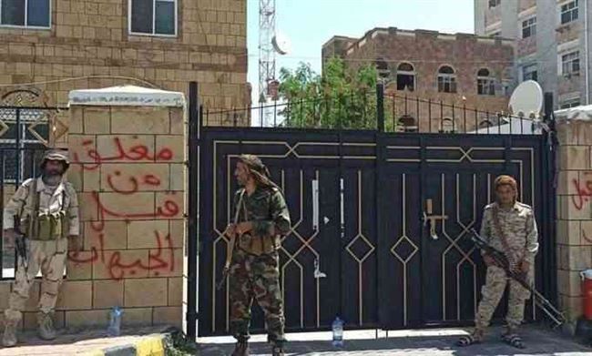 وثائق رسمية تقر بوجود تمرد عسكري في تعز على السلطة الشرعية .. شاهد