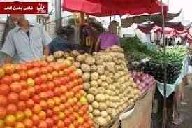 شاهد أسعار الفواكه والخضروات اليوم الأثنين 7/6/2021