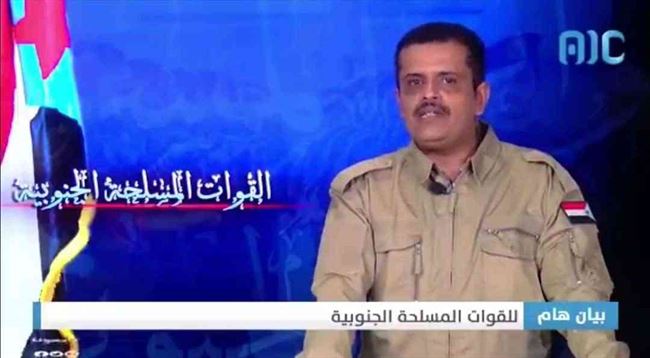 الانتقالي يصدر بيان هام وعاجل .. فيديو