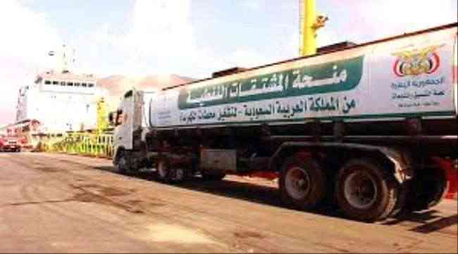 إجتماع حكومي يكشف عن شرط اساسي لإستمرار منحة المشتقات النفطية السعودية 