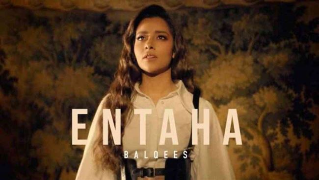 شاهد اغنية الفنانة اليمنية بلقيس عقب طلاقها " أنتهى"