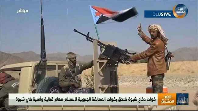 وصول قوات جديدة لدفاع شبوة لمحاربة الإرهاب .. واللجنة الأمنية : لن نقف مكتوفي الأيدي