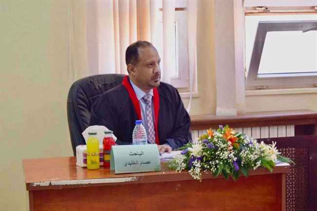 الدكتوراة بامتياز للباحث عصام الخليدي في فلسفة العلوم السياسية من الأردن