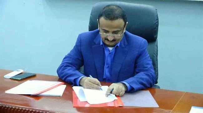 محافظ شبوة يوقع 5 عقود مشاريع في التعليم والمياه بتمويل شركة OMV النفطية