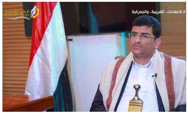 طالبو بإيرادات النفط بشكل رسمي .. الحوثي يقدم مقترح لدفع مرتبات الموظفين في مناطق سيطرته