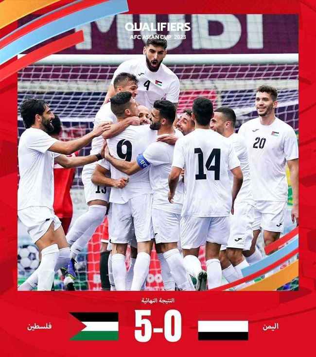 معلق رياضي يتحدث عن خسارة اليمن أمام فلسطين : لنا الله نتسابق لنكون أخر القائمة