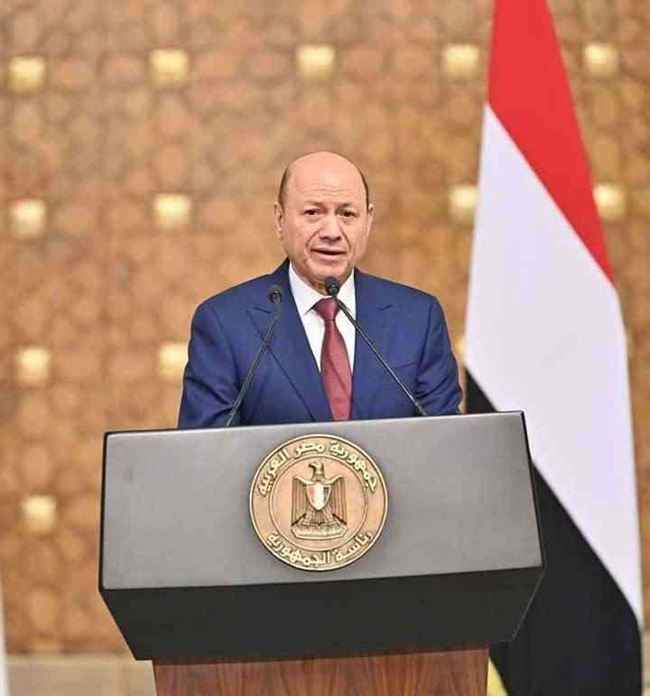 العليمي: المبعوث الأممي لم يستطع إقناع الحوثي بفك الحصار عن تعز