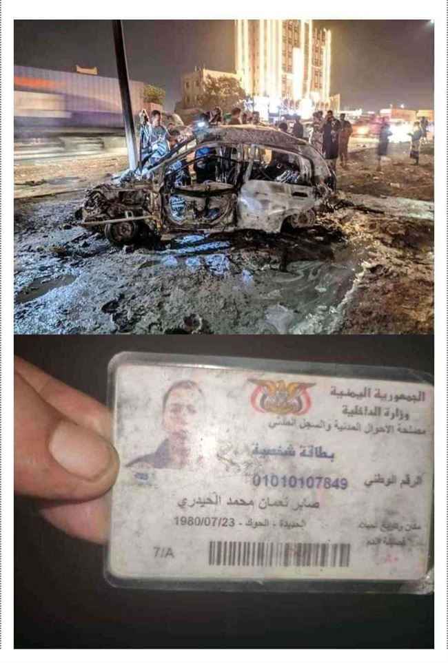 المراسل الحيدري قتل بالطريقة ذاتها التي استهدفت رشا الحرازي وزوجها العتمي في عدن