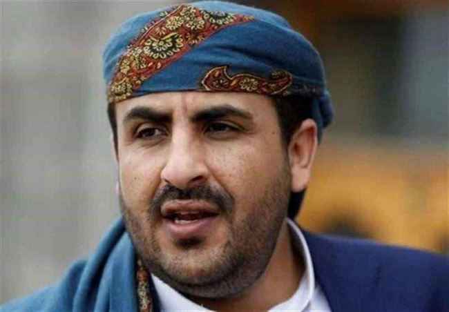 كبير مفاوضي الحوثي وناطقهم يدلي بتصريح مستفز .. ويفضح جماعته