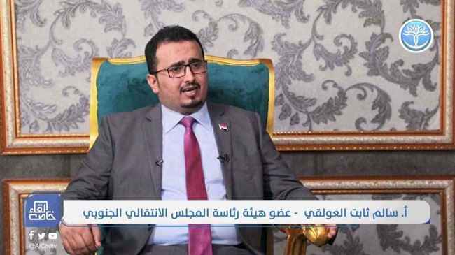 قيادي بارز في الانتقالي : الشمال لن يتحرر والجنوب لن يكن حقل تجارب