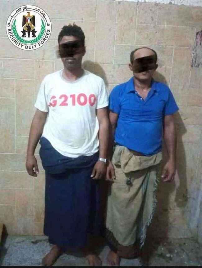 إحباط عملية إرهابية في عدن وضبط عنصرين.. تحتوي على مادة شديدة الانفجار (شاهد)