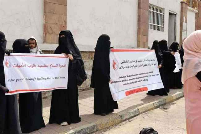 أمهات في تعز يطالبن المبعوث الأممي بإطلاق سراح أبنائهم من سجون الحوثي