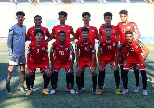 اتحاد الكرة يعاقب منتخب الناشئين .. الكشف عن سبب خسارة المنتخب وخروجه من البطولة