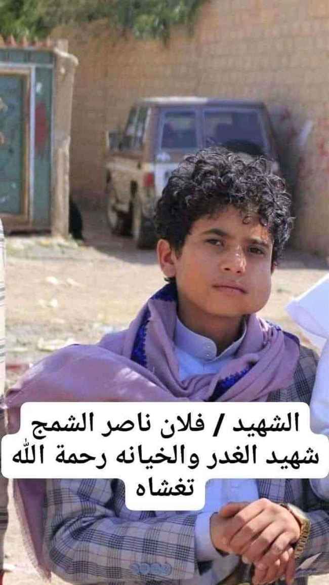 صنعاء تشهد جريمة ظلت غامضة لأيام وكشفها هاتف الطفل الضحية وأوقعت القاتل بالفخ