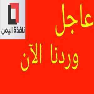 توقف الحركة في مطار عدن الدولي .. ومصادر توضح لـ"نافذة اليمن"