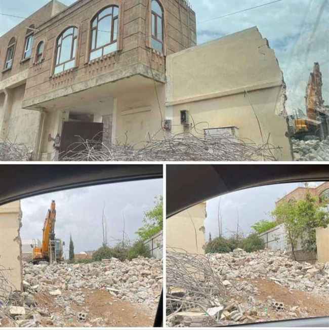 جماعة الحوثي تهدم منزل مسؤول كبير في الحكومة الشرعية بصنعاء