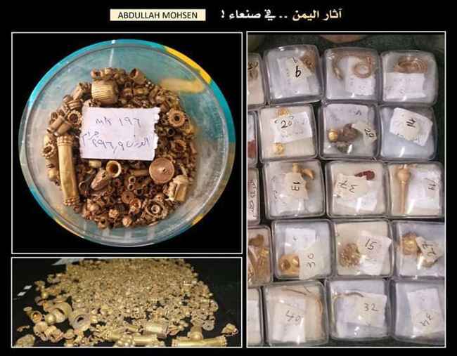 الحوثيون ينهبون ذهب سبأ وقتبان من الخزينة في صنعاء