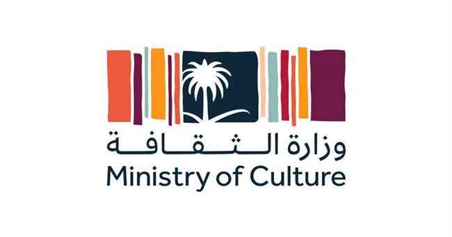 المملكة ضيف شرف ..  في معرض الدوحة الدولي للكتاب