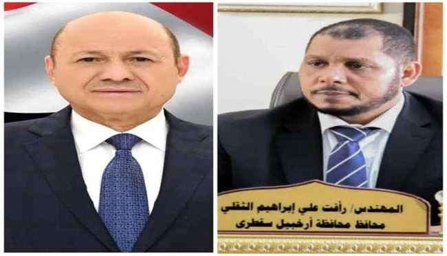 العليمي يوجه الحكومة وقيادة سقطرى بإنقاذ العائلات المنكوبة