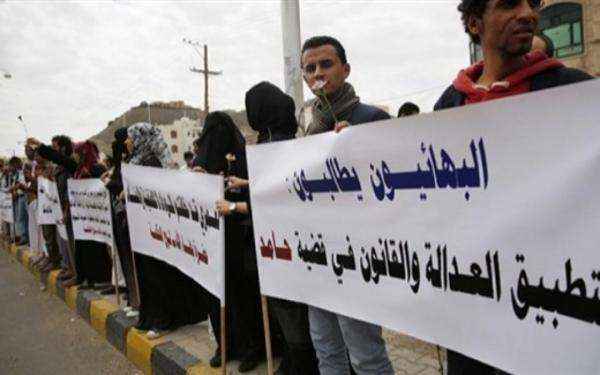 الأمم المتحدة تطالب الحوثيين بتحرير البهائيين فوراً في صنعاء