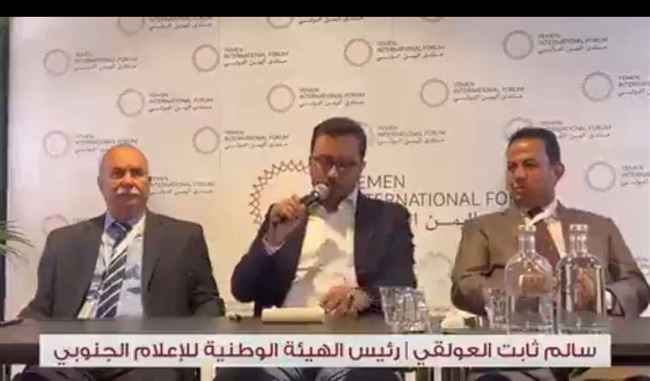 الانتقالي يعترف بخلافات داخل مجلس الرئاسة.. ويوضح انفصال الجنوب بالهيئة التنفيذية