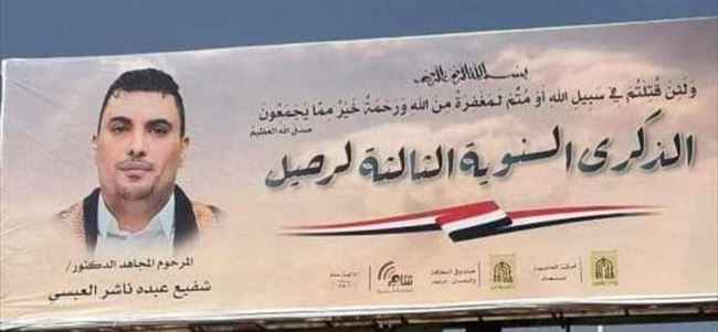 قيادات بارزة في صنعاء تقتحم منزل صريع حوثي وتعتدي على زوجته وتطرد أسرته بملابس النوم